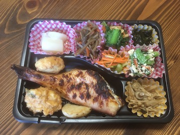 赤魚の粕漬け焼き