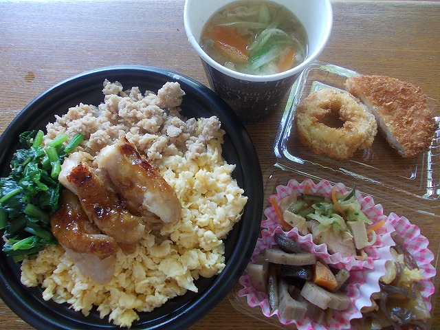 三色丼